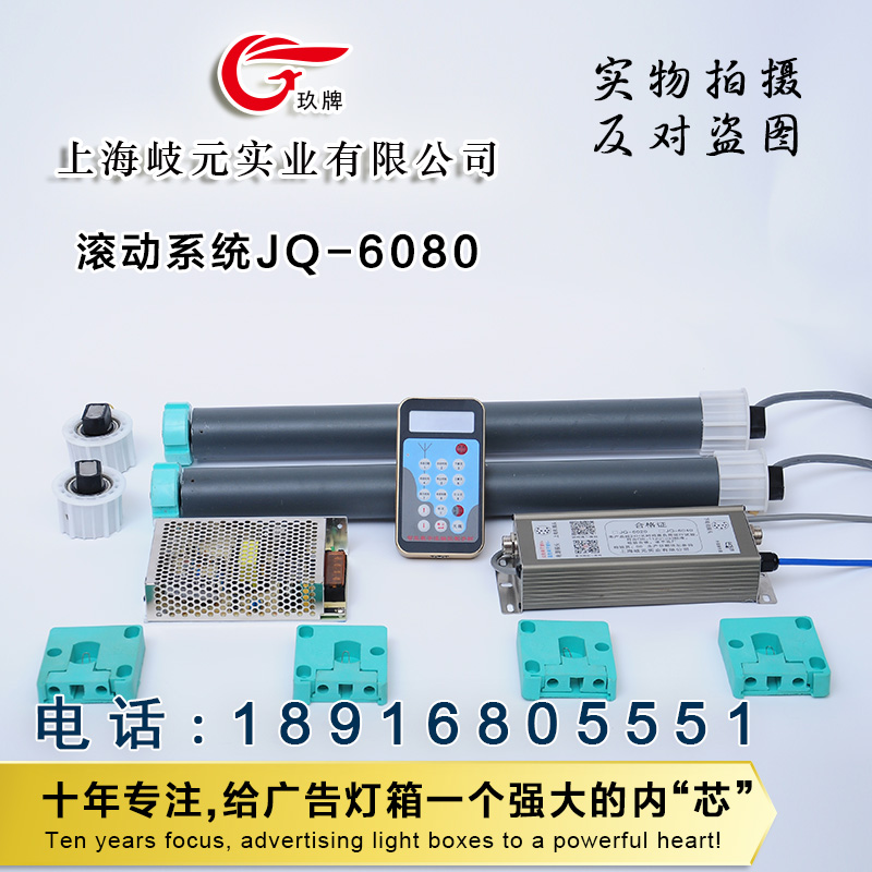 雷竞技,raybet系统JQ-6080 全中文无刷电机内置雷竞技,raybet系统.厂家直销雷竞技电脑版内部
